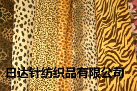 紹興市日達針紡織品 品質(zhì)卓越，服務(wù)專業(yè)