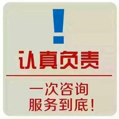 加急公司注冊提供內資公司注冊、外資公司注冊等服務