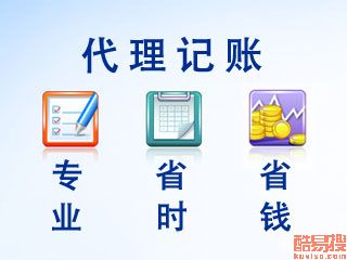 濰坊酷易搜