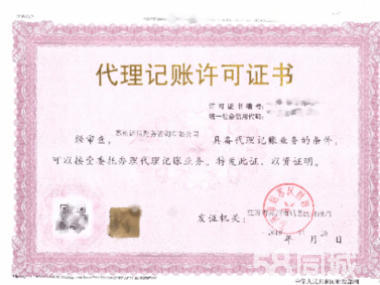 公司注冊 內資公司注冊 集團公司注冊等 提供地址、全區域