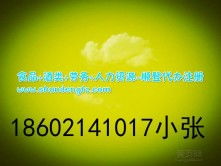 高清圖片